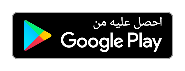 احصل على BrightLog من Google Play