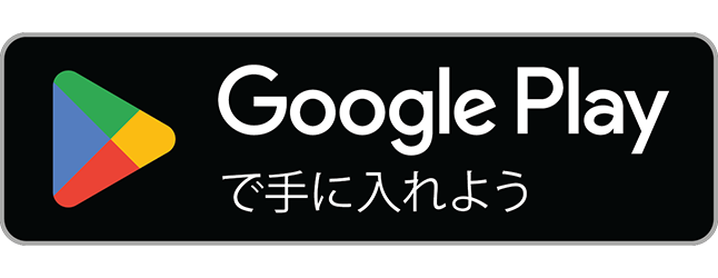 Google PlayでBrightLogを入手