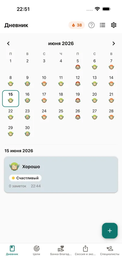 Весь месяц с одного взгляда — BrightLog