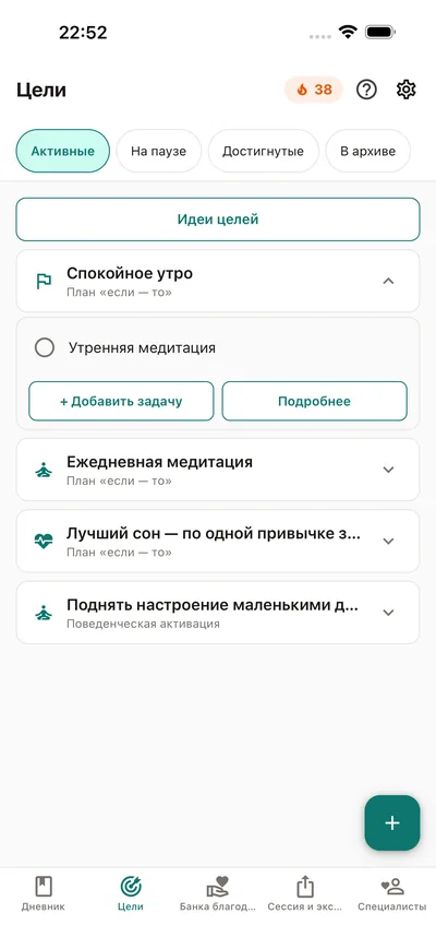 Маленькие шаги, большие перемены — BrightLog