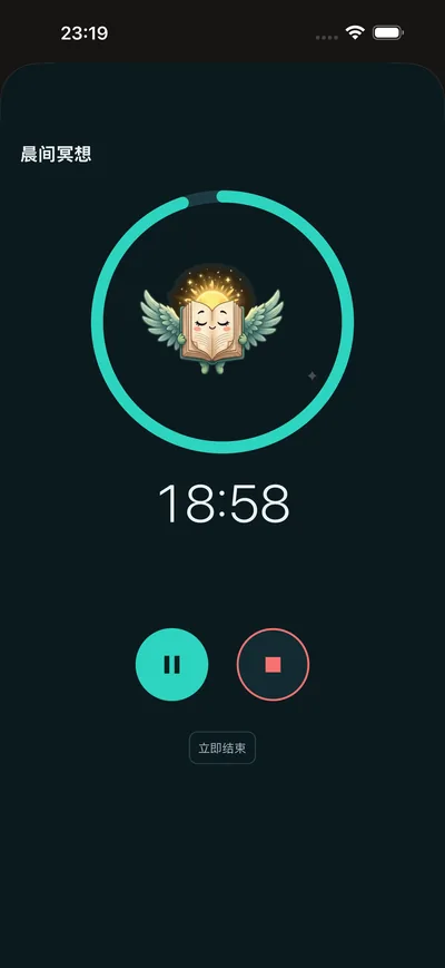 跟着呼吸慢下来 回到此刻 — BrightLog